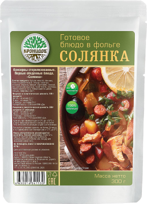 Суп Солянка, 300гр.