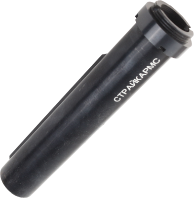 Труба приклада (СтрайкАрмс)