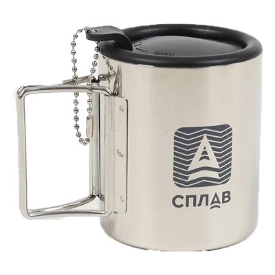 Термокружка с крышкой 210