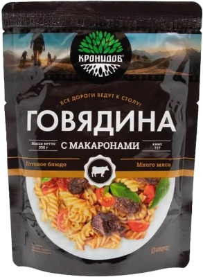 Говядина с макаронными изделиями, 250гр.