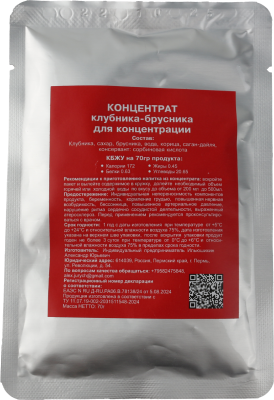 Концентрат для концентрации (клубника-брусника)