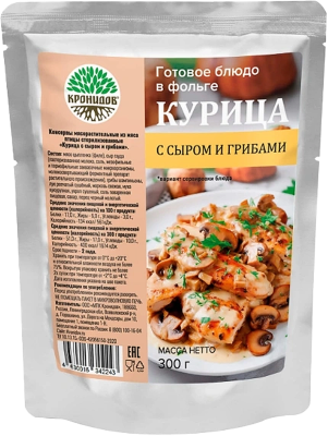 Курица с грибами и сыром, 300гр.