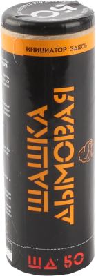 Страйк-Арт дымовая шашка ШД-50