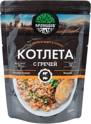 Греча с котлетой, 250гр.