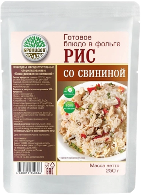 Рис со свининой, 250гр.