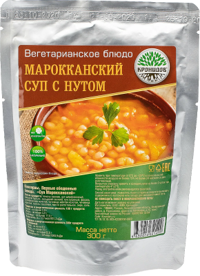 Суп Марокканский с нутом, 300гр.