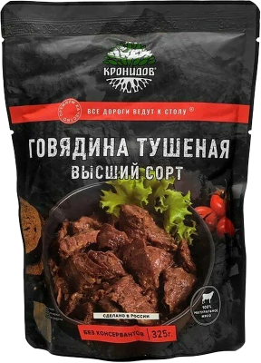 Говядина тушеная в/с, 325гр.