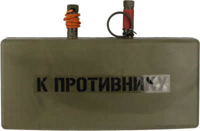 PyroFX мина "РУБЕЖ" сменный картридж 