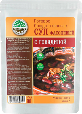 Суп Фасолевый с говядиной, 300гр.