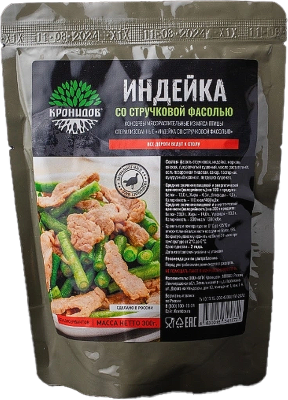 Индейка со стручковой фасолью, 300гр.