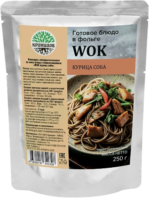 Лапша СОБА с курицей , 300гр.