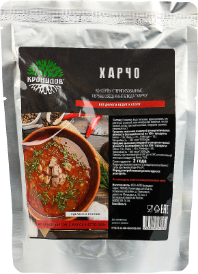 Суп Харчо, 300гр.