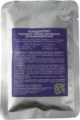 Концентрат успокаивающий (черника-хмель-ромашка)