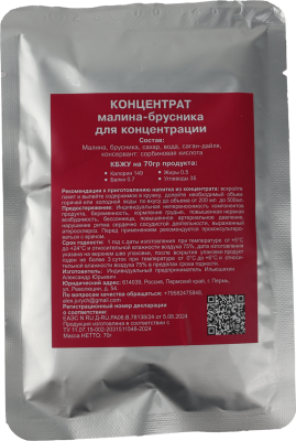 Концентрат для концентрации (малина-брусника)