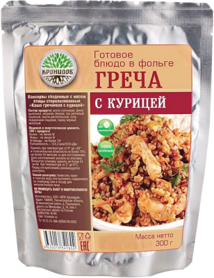 Греча с курицей , 300гр.