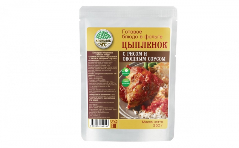 Цыпленок С рисом и овощным соусом, 250гр.