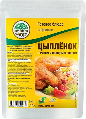 Цыпленок С рисом и овощным соусом, 325гр.