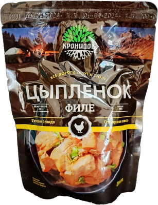 Цыпленок Филе, 250гр.